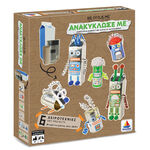 Product Εκπαιδευτικό Παιχνίδι Ανακύκλωσε με Ρομπότ Εργαστήριο thumbnail image