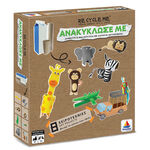 Product Εκπαιδευτικό Παιχνίδι Ανακύκλωσε με Ζούγκλα thumbnail image