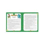 Product A Very Disney Christmas : Count Down to Christmas with Twenty-Five Festive Stories and Crafts thumbnail image