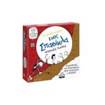 Product Το Επιτραπέζιο Ενός Σπασίκλα Απίθανες Γκάφες thumbnail image