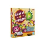 Product Επιτραπέζιο Παιχνίδι ZITO! Πιάσε Με Αν Μπορείς thumbnail image