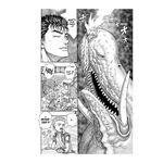 Product Berserk Deluxe Vol.09 thumbnail image