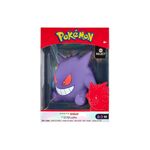 Product Pokemon Gengar Vinyl Figure thumbnail image