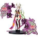 Product Banpresto Demon Series: Demon Slayer: Kimetsu No Yaiba  Daki Figure thumbnail image