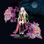 Product Banpresto Demon Series: Demon Slayer: Kimetsu No Yaiba  Daki Figure thumbnail image