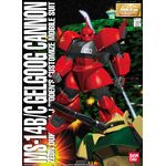 Product Gundum MG 1/100 Gelgoog cannon ModelKit thumbnail image