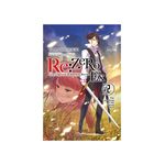 Product Re:ZERO Ex Vol.2 thumbnail image
