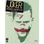 Product Batman: Φονικό Χαμόγελο thumbnail image