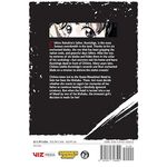 Product Kagurabachi, Vol. 8 thumbnail image