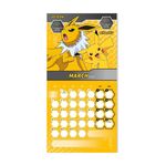 Product Ημερολόγιο Pokemon Square thumbnail image