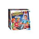 Product Η Ώρα της Αλήθειας thumbnail image