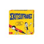 Product Επιτραπέζιο Σκιτσογραφίες thumbnail image