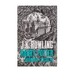 Product Harry Potter and the Chamber of Secrets thumbnail image