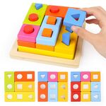 Product Τουβλάκια 8558 Shape Block Stacking thumbnail image