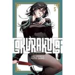 Product Gokurakugai, Vol. 5 thumbnail image