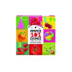 Product Επιτραπέζιο 101 Πρωτες Εικονες thumbnail image