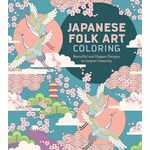 Product Βιβλίο Ζωγραφικής Japanese Folk thumbnail image