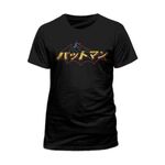 Product DC Batman Japanese T-Shirt thumbnail image