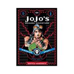 Product Jojo's Bizzare Adventure Part 2:1 thumbnail image