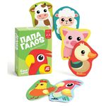 Product Επιτραπέζιο Παπα Γαλος - Παιχνίδι Μίμησης - Kiddy Cards thumbnail image