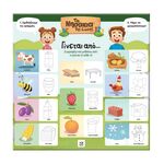 Product Εκπαιδευτικό Παιχνίδι Γίνεται Από thumbnail image