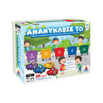 Product Εκπαιδευτικό Παιχνίδι Ανακύκλωσέ το thumbnail image