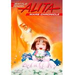 Product Battle Angel Alita Mars Chronicle 5 thumbnail image