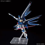 Product Gundam HG 1/144 Rising Freedom Gundam Model Kit thumbnail image