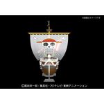 Product One Piece Model Kit Ship Going Merry thumbnail image