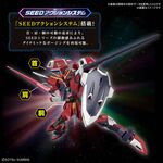 Product GUNDAM HG 1/144 Immortal Justice Gundam Model Kit thumbnail image
