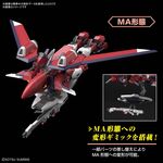 Product GUNDAM HG 1/144 Immortal Justice Gundam Model Kit thumbnail image