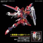 Product GUNDAM HG 1/144 Immortal Justice Gundam Model Kit thumbnail image