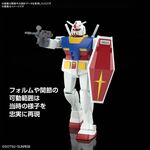 Product GUNDAM Best Mecha Collec. 1/144 RX-78-2 Gundam (Revival) Model Kit thumbnail image