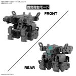 Product Gundam 1/144 Extended Armament Vehicule (Smart Trans.Mac.) Model Kit thumbnail image
