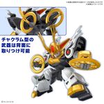 Product GUNDAM Kirinmaru Model Kit thumbnail image