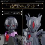 Product Gundam  30MF ROSAN PRIEST Model Kit thumbnail image