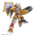 Product Figure-rise Standard War Greymon (Amplified) thumbnail image