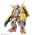Product Figure-rise Standard War Greymon (Amplified) thumbnail image