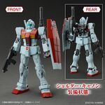 Product GUNDAM HG 1/144 GM (Shoulder Cannon / MissilePod) Model Kit thumbnail image