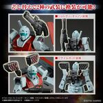 Product GUNDAM HG 1/144 GM (Shoulder Cannon / MissilePod) Model Kit thumbnail image