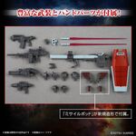 Product GUNDAM HG 1/144 GM (Shoulder Cannon / MissilePod) Model Kit thumbnail image
