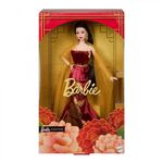 Product Κούκλα Mattel Barbie: Barbie Collectibles Seasonal Celebrations - Barbie Chinese New Year 2026 (JJX83) thumbnail image