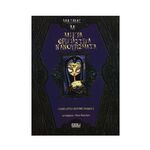 Product Μικρά Φρικιαστικά Νανουρίσματα thumbnail image