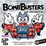 Product Επιτραπέζιο Παιχνίδι Bomb Busters thumbnail image