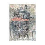 Product The Art Of Howl's Moving Castle thumbnail image