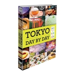 Product Tokyo Day By Day thumbnail image
