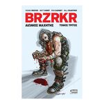 Product BRZRK Αιώνιος Μαχητής Τόμος 3 thumbnail image