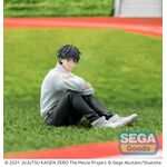 Product Jujutsu Kaisen Yuta Okkotsu - Yumemirize Figure thumbnail image