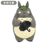 Product Collection Totoro 02  Figurines  My Neighbor Totoro Blind (1pc) thumbnail image