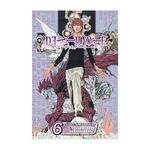 Product Death Note Vol.06 thumbnail image